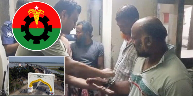 বাংলাদেশ-চীন মৈত্রী সেতুর ব্রিজের লোহার পাইপ চুরি, বিএনপি নেতাসহ আটক ৯