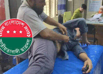 কলেজছাত্রকে রাতভর নির্যাতন-লাখ টাকা মুক্তিপণ আদায়ের অভিযোগ ছাত্রদল নেতার বিরুদ্ধে