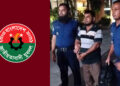 পুলিশ সদস্যের স্ত্রীকে গণধর্ষণের পর হত্যা, তাঁতিদল নেতা গ্রেপ্তার