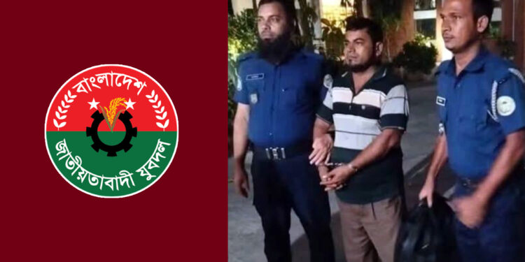 পুলিশ সদস্যের স্ত্রীকে গণধর্ষণের পর হত্যা, তাঁতিদল নেতা গ্রেপ্তার