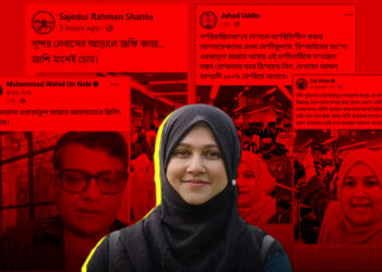বিমানবন্দরের অব্যবস্থাপনা নিয়ে কথা বলে বিএনপির সাইবার হামলার শিকার নারী চিকিৎসক