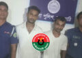 ঝালকাঠির রাজাপুরে ইয়াবাসহ যুবদলের দুই নেতা গ্রেপ্তার