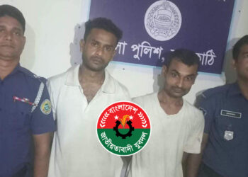 ঝালকাঠির রাজাপুরে ইয়াবাসহ যুবদলের দুই নেতা গ্রেপ্তার