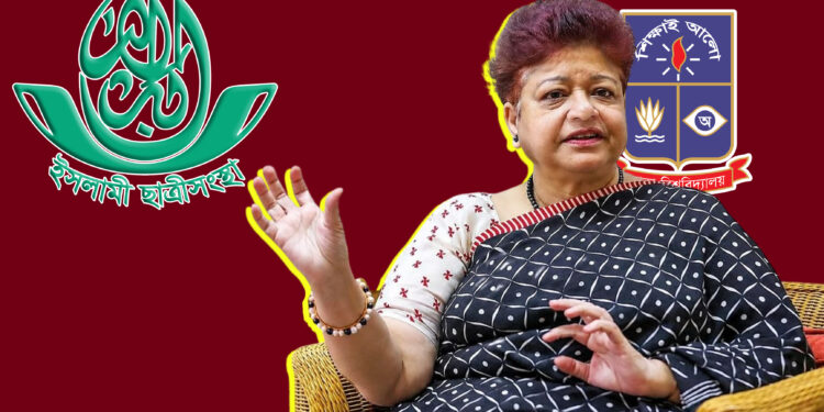 ঢাবিতে নিক্বাব পরিহিত ছাত্রীকে ‘সন্ত্রাসী’ অপবাদের অভিযোগ: ইসলামী ছাত্রীসংস্থার প্রতিবাদ