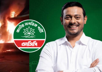 নাসীরুদ্দীন পাটওয়ারীর বাড়িতে আগুনের খবরটি গুজব: পুলিশ ও ফায়ার সার্ভিস