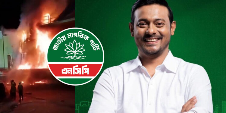 নাসীরুদ্দীন পাটওয়ারীর বাড়িতে আগুনের খবরটি গুজব: পুলিশ ও ফায়ার সার্ভিস