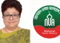 নিকাব পরিহিত শিক্ষার্থীকে ‘মৌলবাদী’ ও ‘সন্ত্রাসী’ বলার অভিযোগ: ঢাবি শিক্ষক তাসনিম সিরাজকে বহিষ্কার করতে হবে
