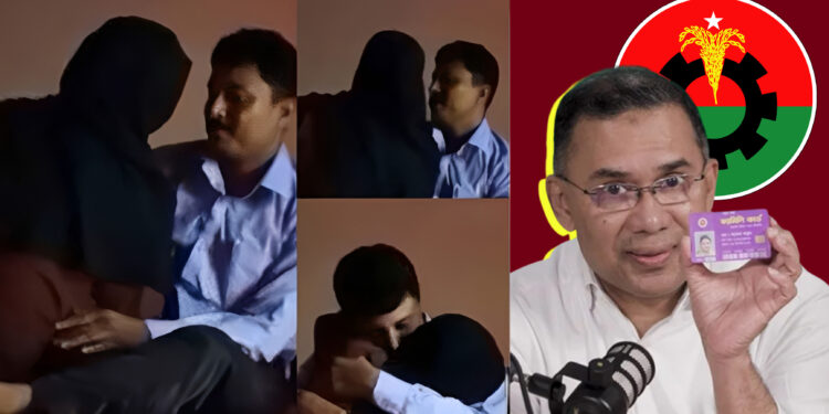 ফ্যামিলি কার্ডের প্রলোভনে নারীর সাথে সরকারি কর্মকর্তার অন্তরঙ্গ ভিডিও ভাইরাল