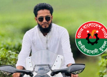 ইয়াবাসহ গ্রেপ্তারের পর বহিষ্কার যুবদল নেতা