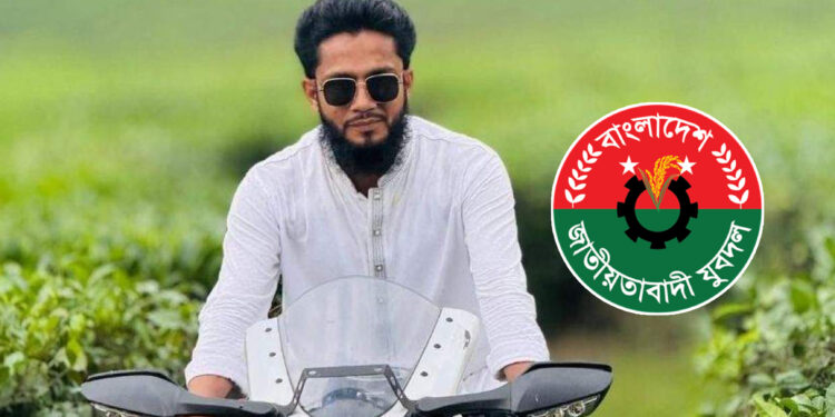 ইয়াবাসহ গ্রেপ্তারের পর বহিষ্কার যুবদল নেতা