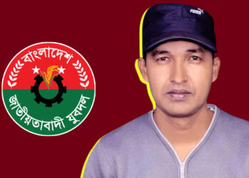 যুবদল নেতার ৮ লাখ টাকা হাতিয়ে নিলেন আরেক যুবদল নেতা