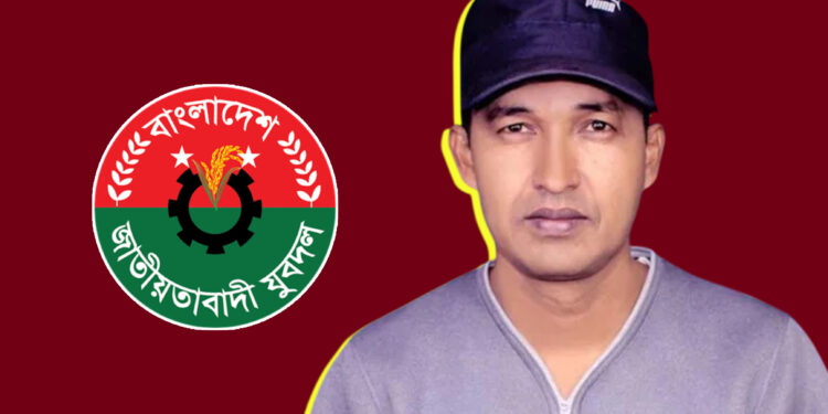 যুবদল নেতার ৮ লাখ টাকা হাতিয়ে নিলেন আরেক যুবদল নেতা