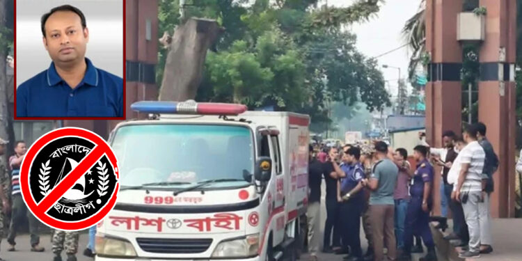 দেশে ফিরল ভারতে মারা যাওয়া সাবেক নিষিদ্ধ ছাত্রলীগ নেতার মরদেহ