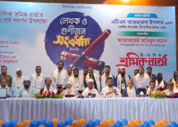 ‘জুলাই সনদ’ অক্ষরে অক্ষরে বাস্তবায়নের বিকল্প নেই: এ টি এম আজহারুল ইসলাম এমপি