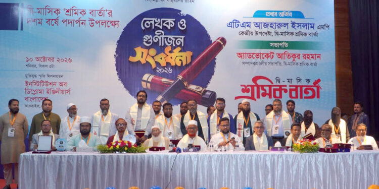 ‘জুলাই সনদ’ অক্ষরে অক্ষরে বাস্তবায়নের বিকল্প নেই: এ টি এম আজহারুল ইসলাম এমপি