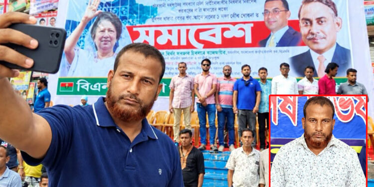 বিএনপির মাদকবিরোধী কমিটির সভাপতি নিজেই ইয়াবাসহ গ্রেপ্তার, দল থেকে বহিষ্কার