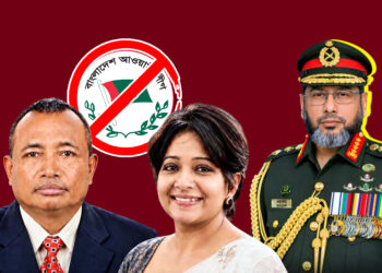 ‘র’ সংশ্লিষ্টতায় গ্রেফতার সাবেক দুই সেনা কর্মকর্তা, সেনাপ্রধানের সম্পৃক্ততা নিয়ে উঠছে প্রশ্ন