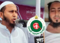 আপত্তিকর ভিডিও ভাইরাল, ইসলামী আন্দোলনের নেতাকে বহিষ্কার