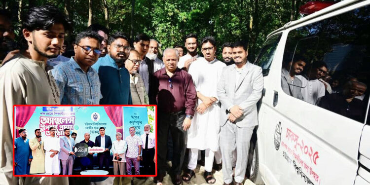 শিক্ষার্থীদের জন্য চাকসুর ৫০ লাখ টাকার অ্যাম্বুলেন্স উপহার