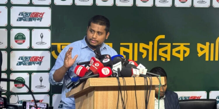 বিএনপির মুখে জুলাই, অন্তরে আওয়ামী লীগ: এনসিপি