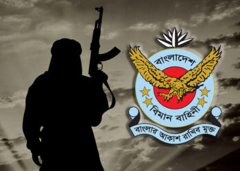 বাংলাদেশ বিমান বাহিনীতে উগ্রবাদের জাল: পাকিস্তানে যৌথ গোয়েন্দা নজরদারি ও তদন্ত শুরু