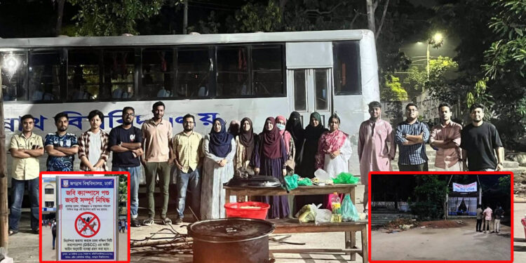 গরুর মাংস রান্নার পর তুলকালাম, ক্যাম্পাসে ‘পশু জবাই’ নিষিদ্ধ করল জগন্নাথ বিশ্ববিদ্যালয়