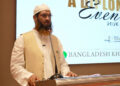 আকাবিরের আদর্শ ও আমাদের রাজনীতির পর্যালোচনা