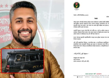জামায়াত নেতার গাড়ি ভাংচুর করে বহিস্কার এবি পার্টি নেতা, আর মিডিয়া বানায় ‘জামায়াতের অভ্যন্তরীণ কোন্দল’!