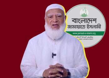 সাম্প্রদায়িক সম্প্রীতির উজ্জ্বল উদাহরণ বাংলাদেশ