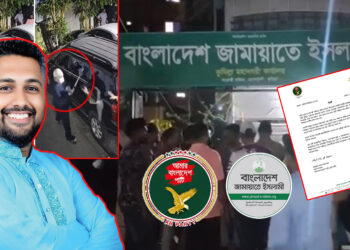 জামায়াত নেতার গাড়ি ভাংচুরে বহিস্কার এবি পার্টি নেতা, আর মিডিয়া বানায় ‘জামায়াতের দু’গ্রুপের সংঘর্ষ’!