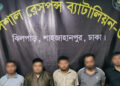 যুব উন্নয়নের প্রশ্নফাঁসে সরকারি কর্মকর্তাসহ গ্রেপ্তার ৭