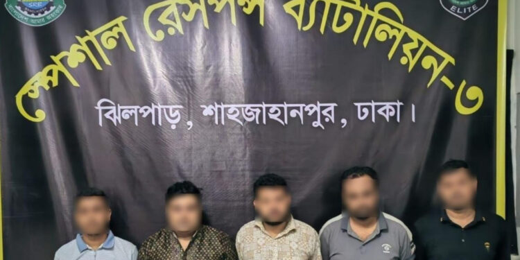 যুব উন্নয়নের প্রশ্নফাঁসে সরকারি কর্মকর্তাসহ গ্রেপ্তার ৭