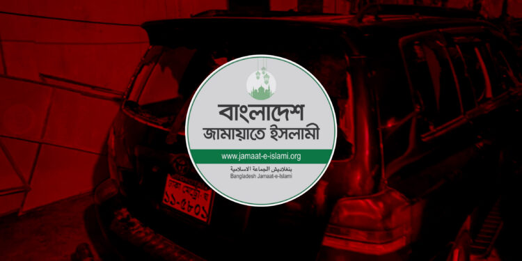 কুমিল্লায় ঘটনায় মহানগর কমিটি বাতিলসহ ৬ সিদ্ধান্ত জামায়াতের