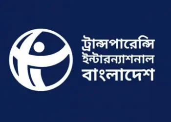 ক্ষমতার রাজনীতি ও আমলাতান্ত্রিক চক্রে আটকে রাষ্ট্রসংস্কার: টিআইবি