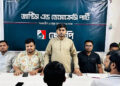 ‘বাংলাদেশপন্থী’ রাজনীতির সূতিকাগার ছিল বঙ্গভঙ্গ: জেডিপি