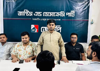 ‘বাংলাদেশপন্থী’ রাজনীতির সূতিকাগার ছিল বঙ্গভঙ্গ: জেডিপি