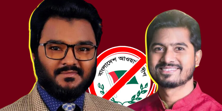 ‘আ. লীগের সাথে নুরের হট কানেকশন আছে’— ফারুক হাসানের পুরনো বক্তব্য ভাইরাল