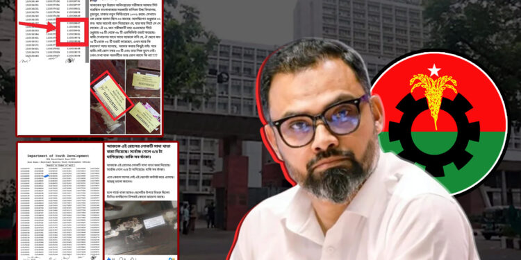 ২৫ লাখ টাকার বাণিজ্য ও যুব ও ক্রীড়া প্রতিমন্ত্রীর সচিবালয়ে রাত কাটানোর নাটক