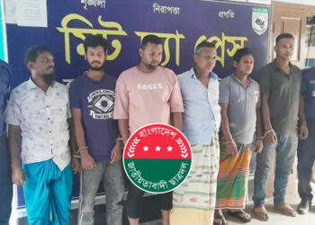 মাদকবিরোধী অভিযানে ছাত্রদল আহ্বায়ক ও তার বাবাসহ আটক ৪