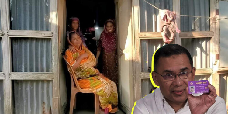 ফ্যামিলি কার্ডের তথ্য সংগ্রহকারী পরিচয়ে বিধবার কানের দুল নিয়ে উধাও