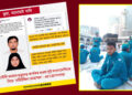 সৌদি আরবে মৃত্যুদণ্ড কার্যকর হওয়া দুই বাংলাদেশিকে নিয়ে ‘মহিউদ্দিন মোহাম্মদ’-এর প্রোপাগান্ডা