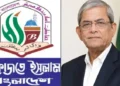 রাষ্ট্রপতির বক্তব্য প্রত্যাহারের আহ্বান হেফাজতে ইসলামের, প্রতিবাদে সোচ্চার হওয়ার হুঁশিয়ারি