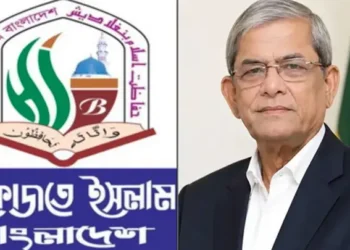 রাষ্ট্রপতির বক্তব্য প্রত্যাহারের আহ্বান হেফাজতে ইসলামের, প্রতিবাদে সোচ্চার হওয়ার হুঁশিয়ারি