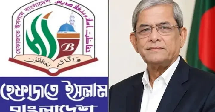 রাষ্ট্রপতির বক্তব্য প্রত্যাহারের আহ্বান হেফাজতে ইসলামের, প্রতিবাদে সোচ্চার হওয়ার হুঁশিয়ারি