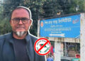জ্যেষ্ঠ অধ্যাপক থাকতেও অন্য বিষয়ের আওয়ামীপন্থী চিকিৎসককে এনে করা হলো বিভাগীয় প্রধান
