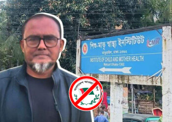 জ্যেষ্ঠ অধ্যাপক থাকতেও অন্য বিষয়ের আওয়ামীপন্থী চিকিৎসককে এনে করা হলো বিভাগীয় প্রধান