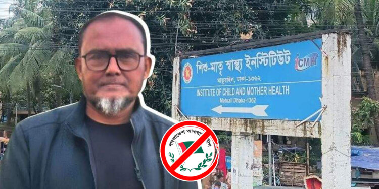 জ্যেষ্ঠ অধ্যাপক থাকতেও অন্য বিষয়ের আওয়ামীপন্থী চিকিৎসককে এনে করা হলো বিভাগীয় প্রধান