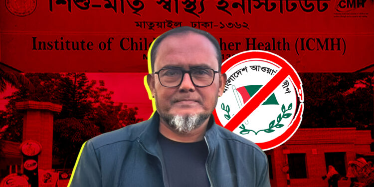 বিএনপি সরকারের লোকবল সংকট নাকি পদ-বাণিজ্য? আওয়ামীপন্থী চিকিৎসক হলেন বিভাগীয় প্রধান