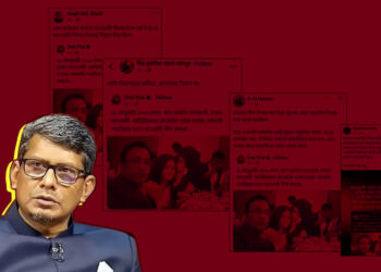 আওয়ামীপন্থী কোনো পোগ্রাম নয়, ব্যারিষ্টার এসোসিয়েশনের বার্ষিক নৈশভোজের ছবি এটি