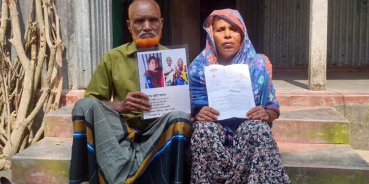 সৌদিতে মৃত্যুদণ্ড কার্যকরের আগে বাবাকে কী বলেছিলেন সুইটি